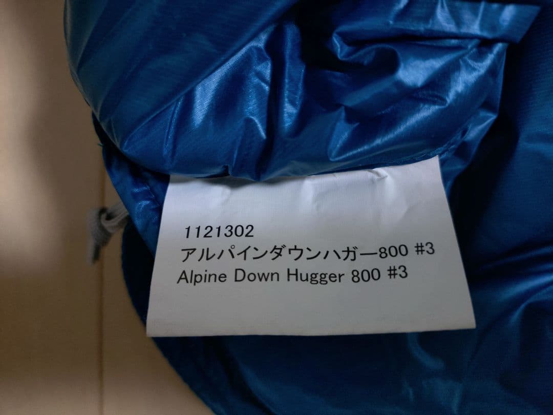 mont-bell EX-800 Down Hugger 800 寝袋
