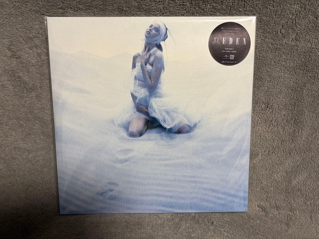 LUNA SEA アナログ LP 8枚セット ワンオーナー 未再生 美品