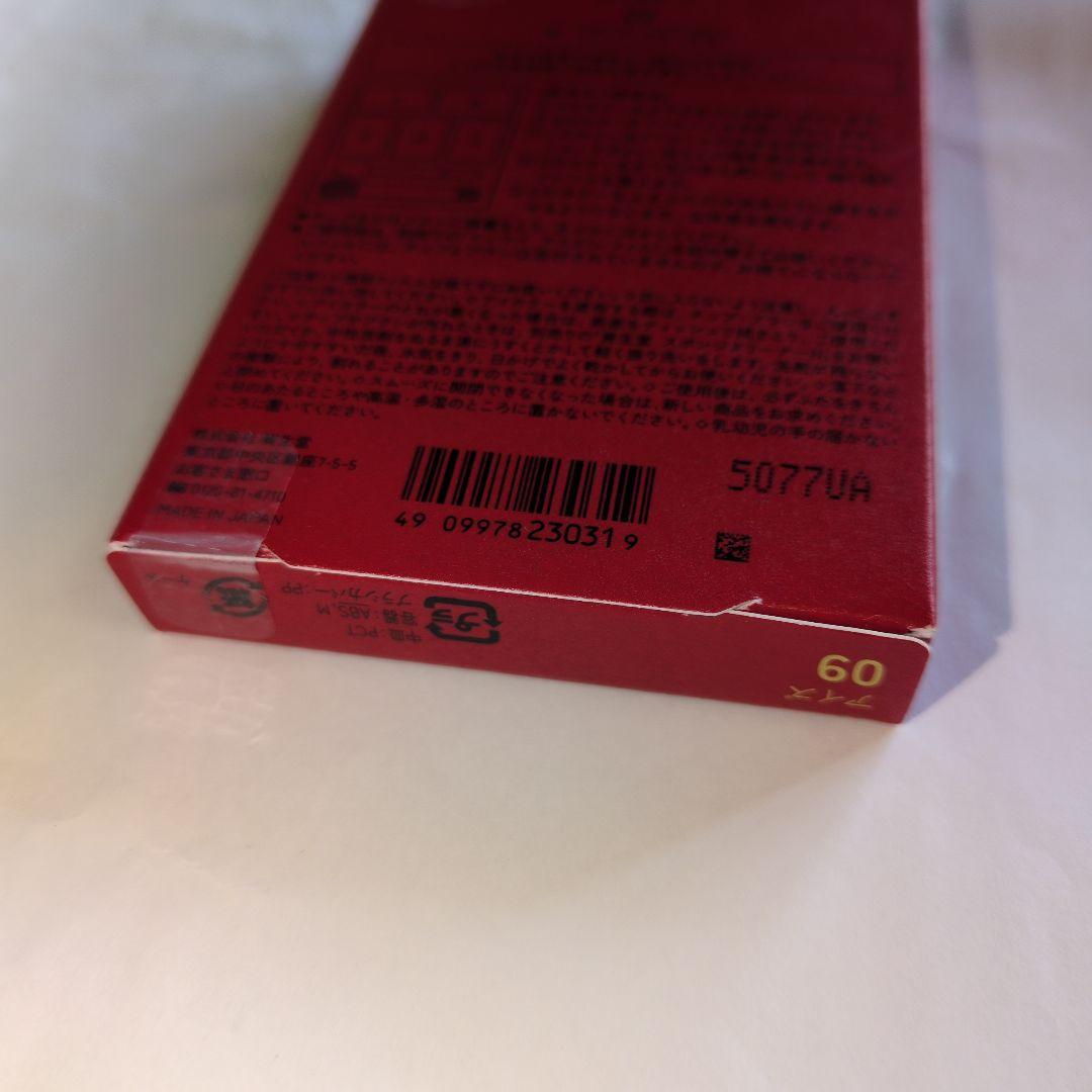 【限定品✨️】INOUi アイシャドウパレット本体 09 5g