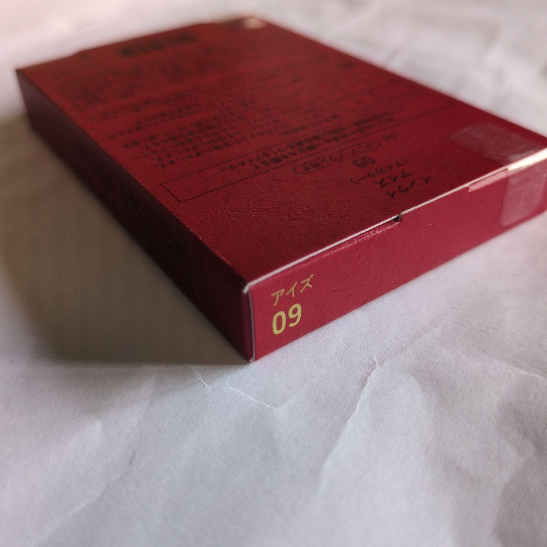 【限定品✨️】INOUi アイシャドウパレット本体 09 5g