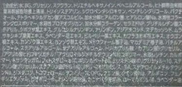 エデルナム BCコンセントレートA BCクリームBC 2点セット