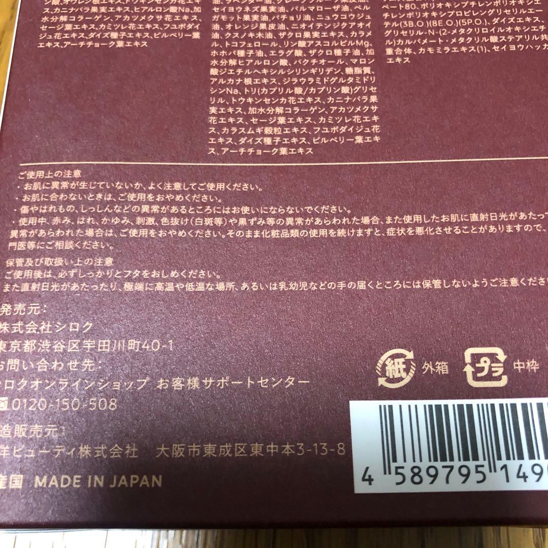 ♫ロフト限定/ N organic Plenum　美容液スターターセット