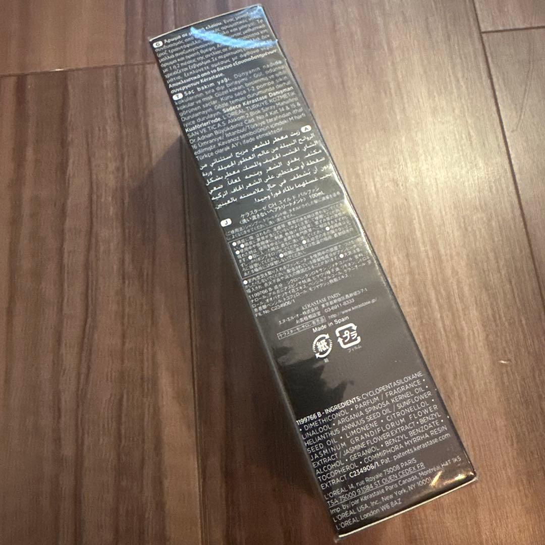 ケラスターゼ　クロノジスト　CH ユイルドパルファン100ml