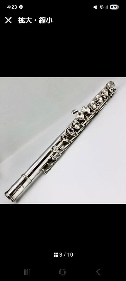 YAMAHA ヤマハ フルート YFL-31 銀製 シルバー 管楽器