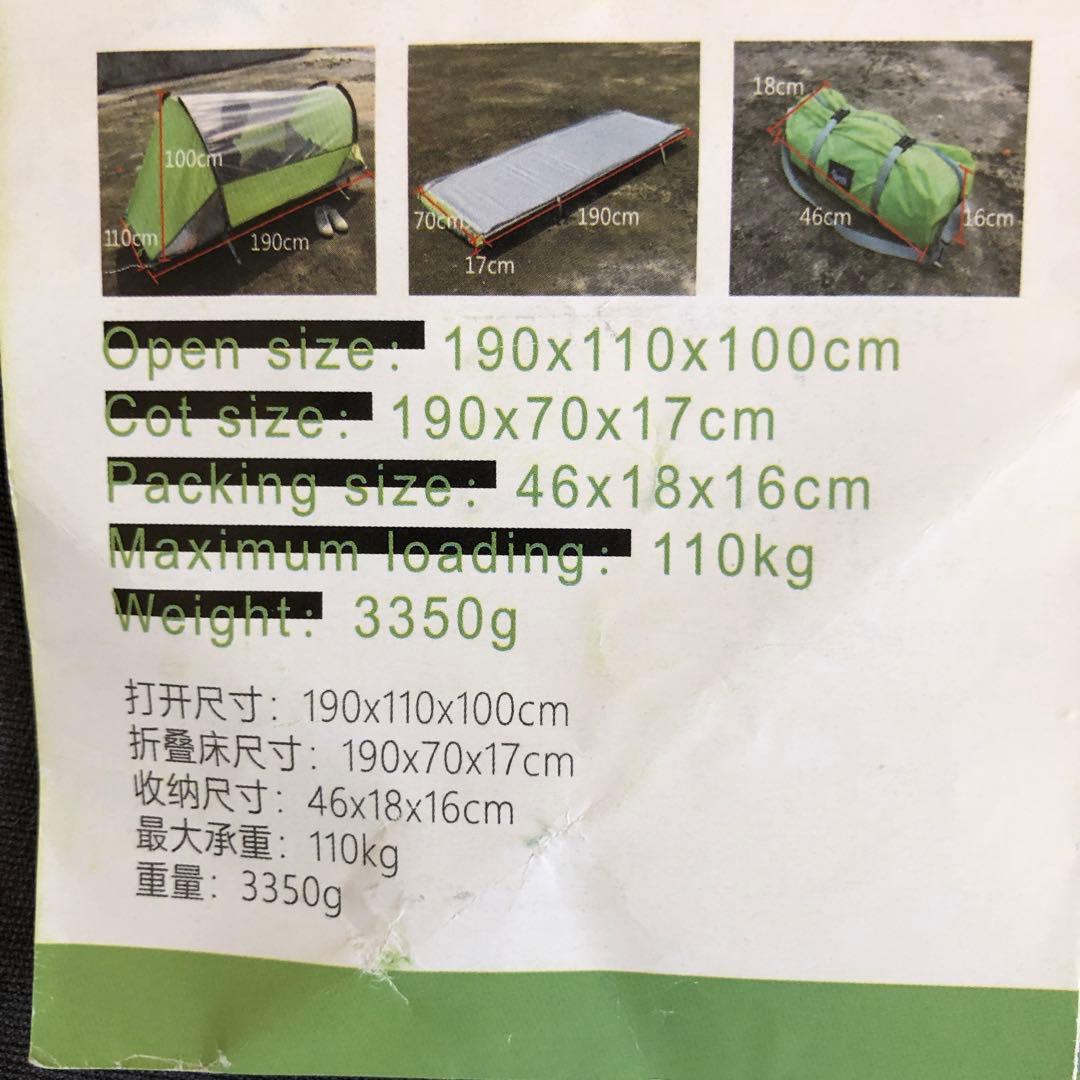 コット一体型ソロ用テント　折りたたみ式コットキャンプ