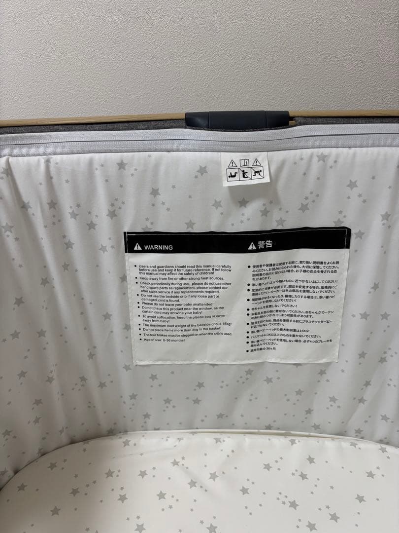 hzdmj 2024 ベビーベッド　ゆりかご　グレー