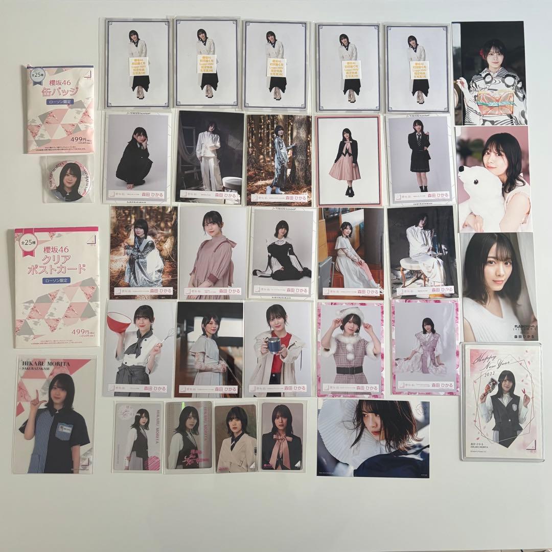 櫻坂46 森田ひかる 生写真 ヨリ まとめ売り