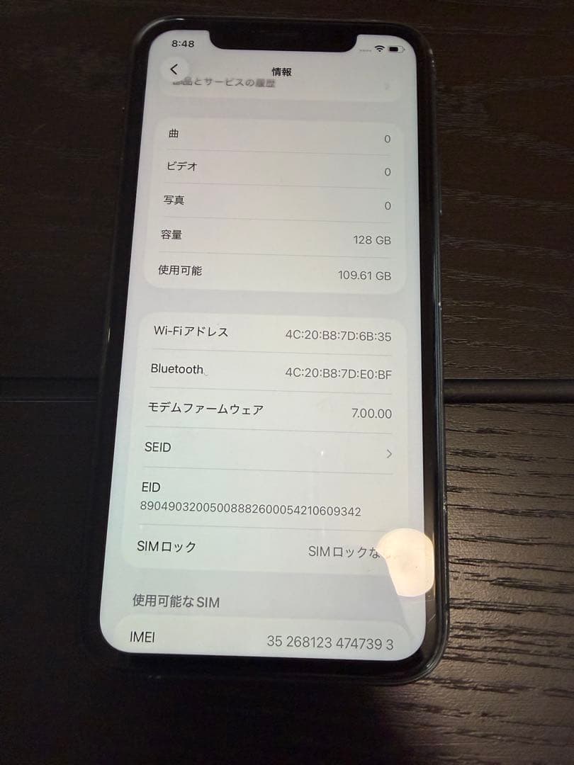 iPhone11 黒 背面割れあり128GB バッテリー94%