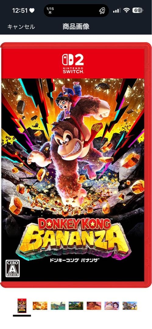 Nintendo Switch 2 本体 ブラック/オレンジ