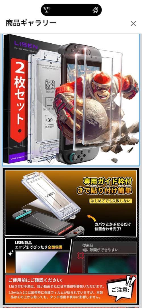 Nintendo Switch 2 本体 ブラック/オレンジ