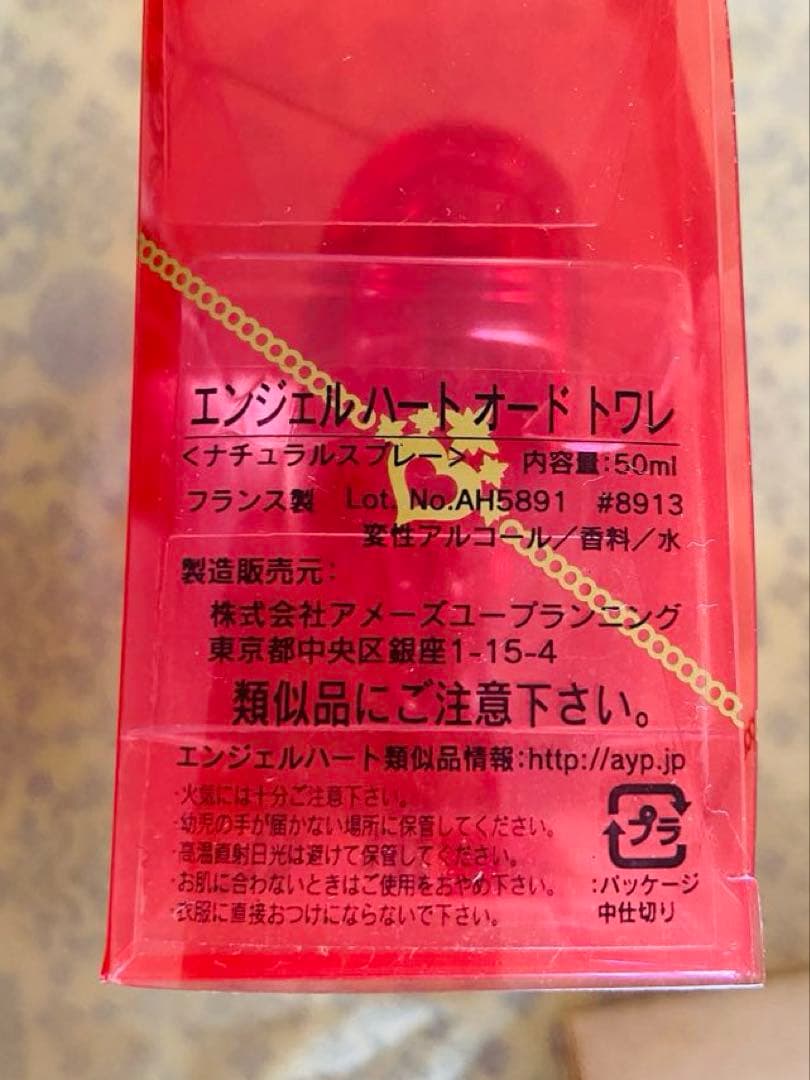 Chloe 他　香水　7点まとめ売り※バラ売り可