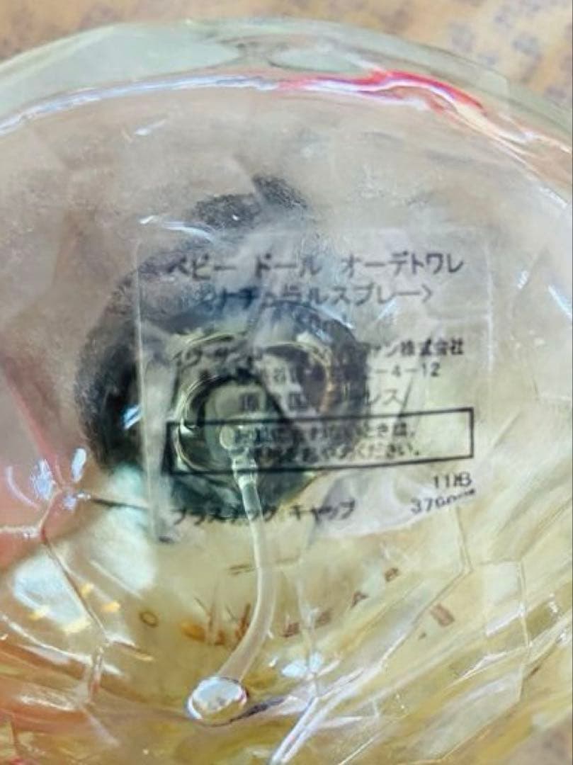 Chloe 他　香水　7点まとめ売り※バラ売り可