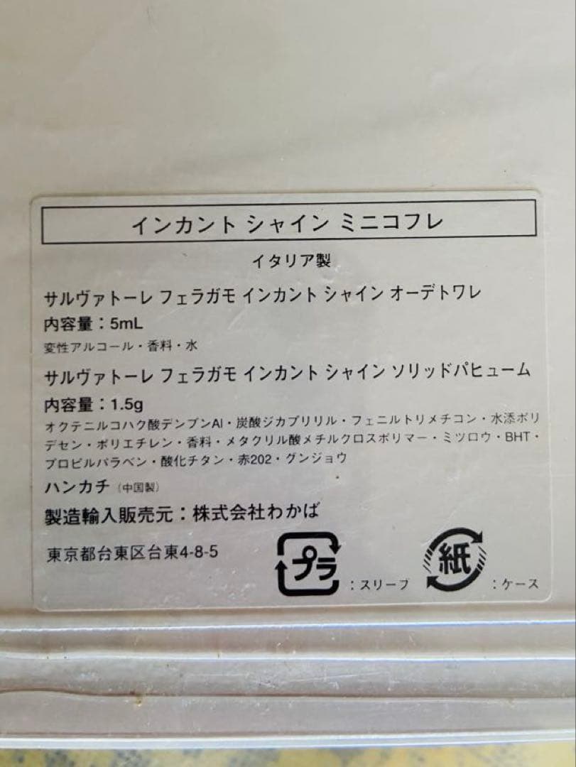 Chloe 他　香水　7点まとめ売り※バラ売り可