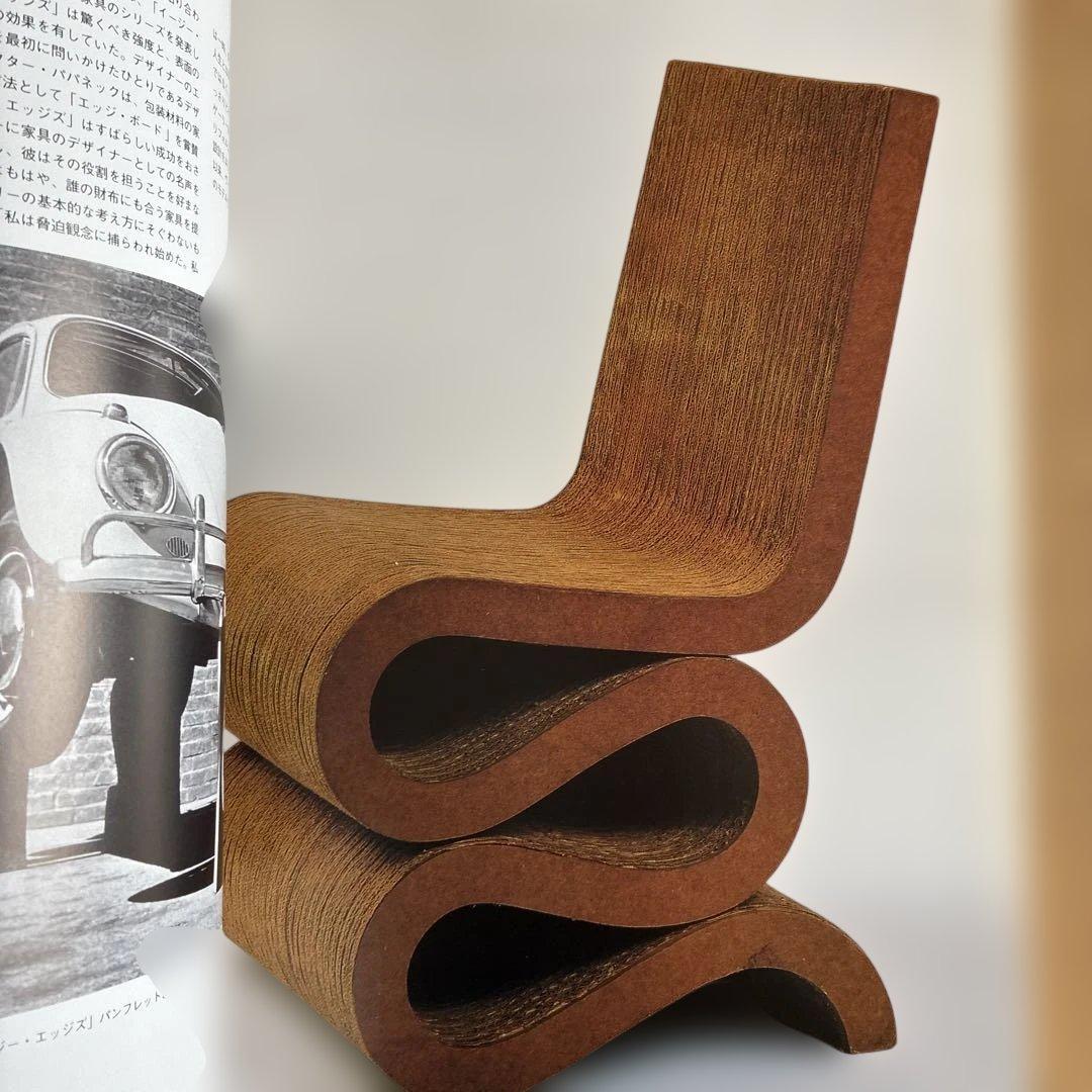 いす 100のかたち Vitra Design Museum Collect