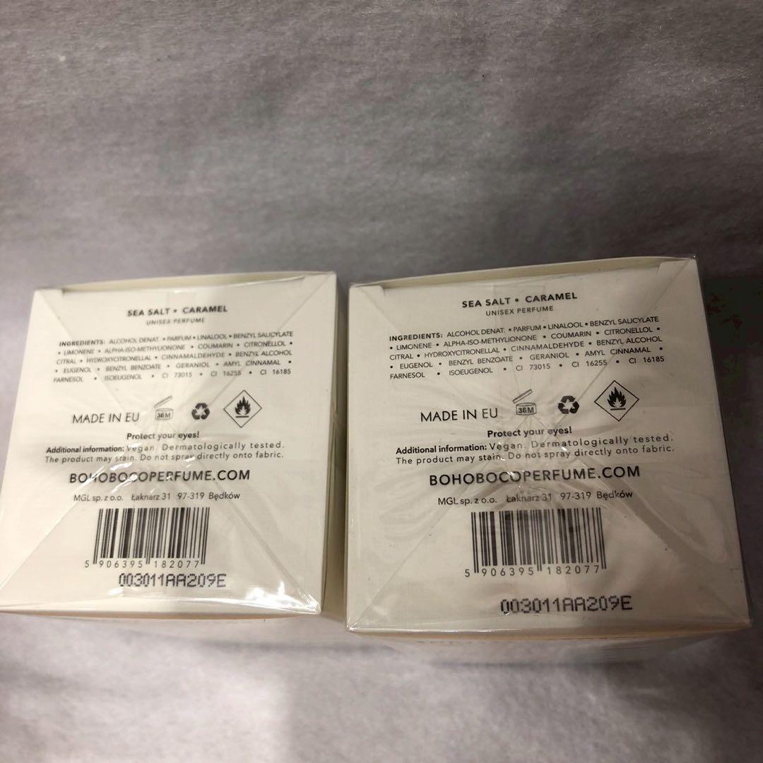 ♥【BOHOBOCO】ボホボコ　シーソルトキャラメル　2個セット　⑤　1204