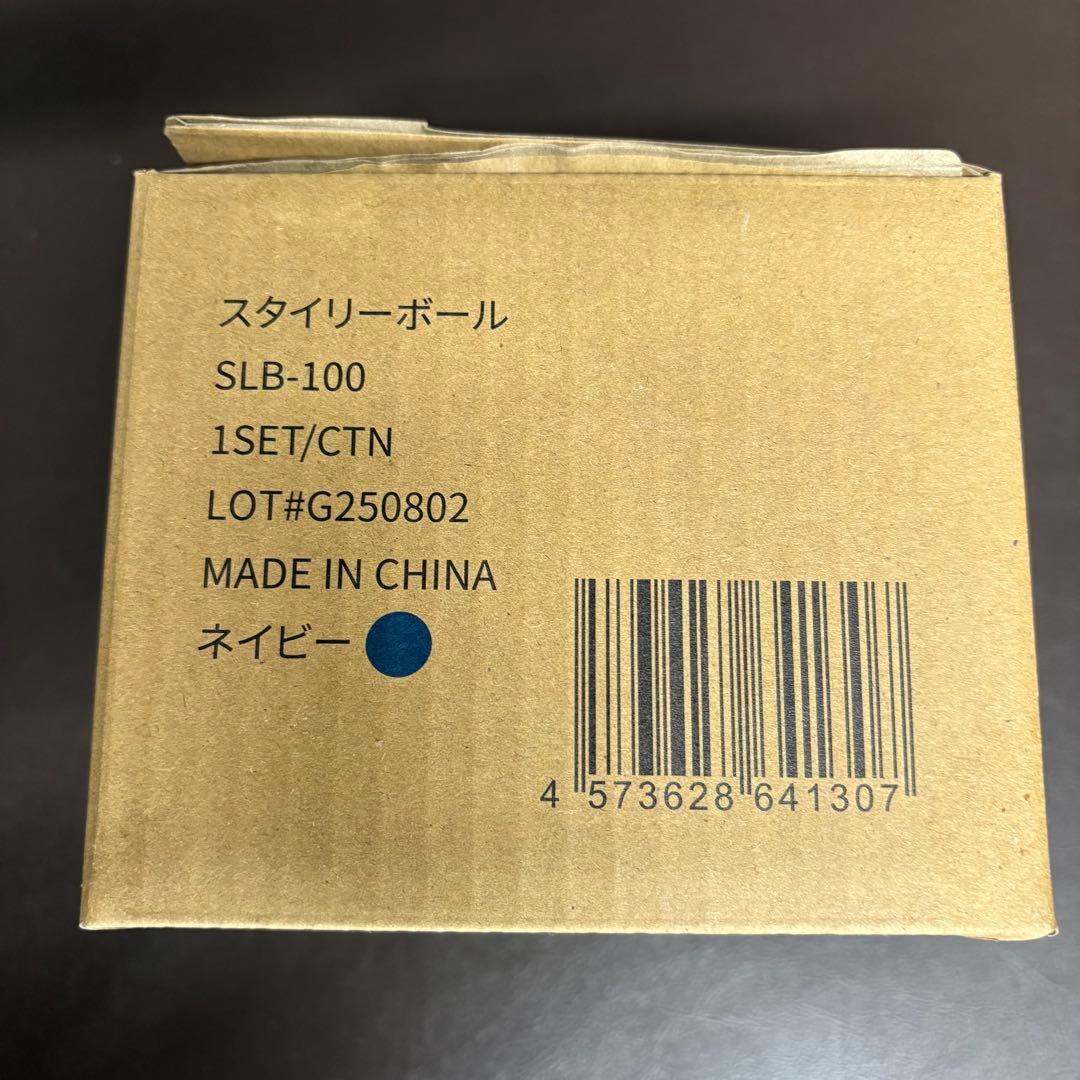 【新品未使用】スタイリーボール SLB-100 ネイビー　東急スポーツオアシス