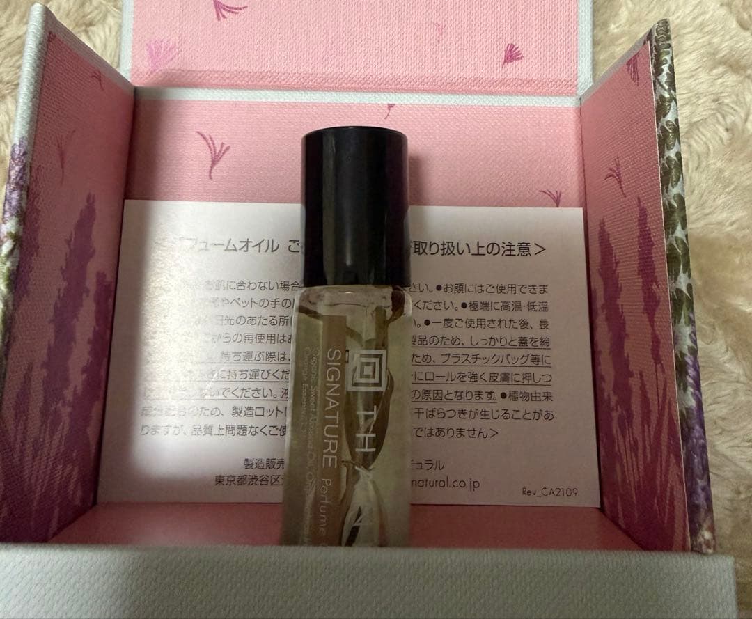 タン　シグネチャー　パフュームオイル