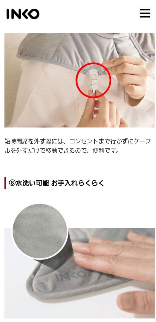 INKO 遠赤外線ネック&ショルダーヒーティングパッド