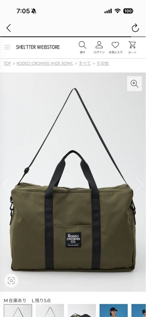 RODEOメンズL福袋サイズプロフ必読！