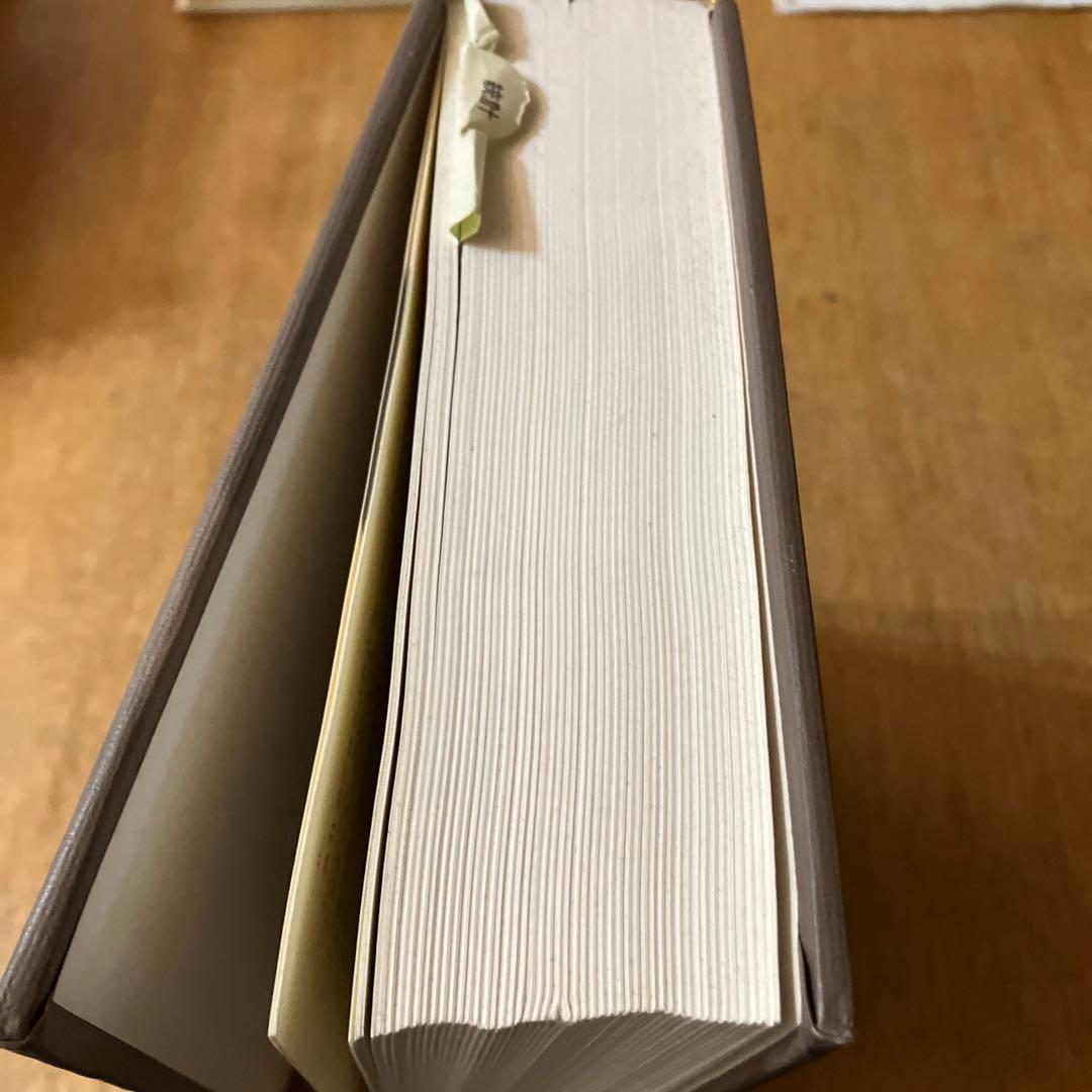 蓑谷千凰彦 著 「統計分布ハンドブック」　カバー欠