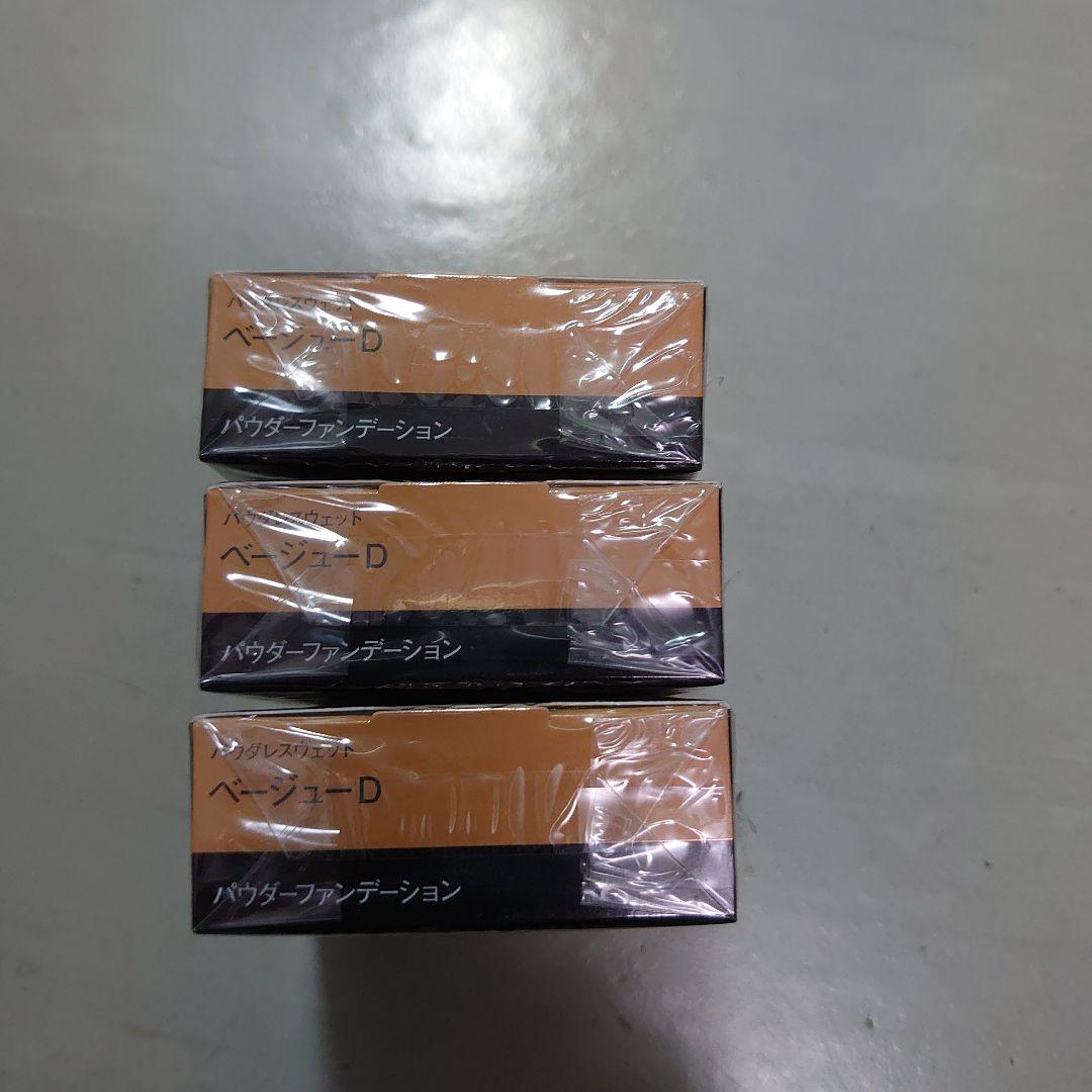 COFFRET D'OR パウダーファンデーション ベージュD 3個セット