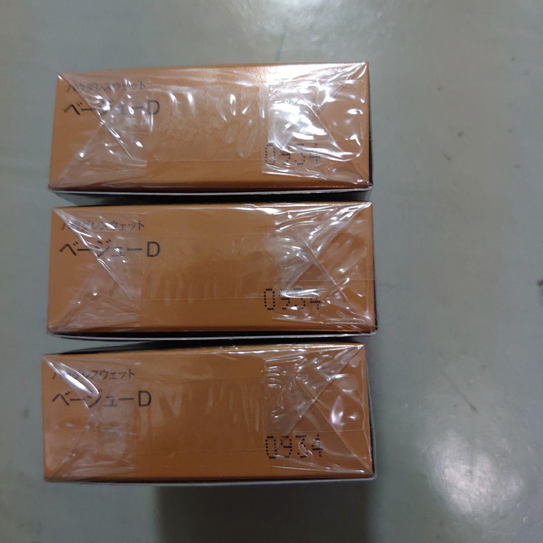 COFFRET D'OR パウダーファンデーション ベージュD 3個セット