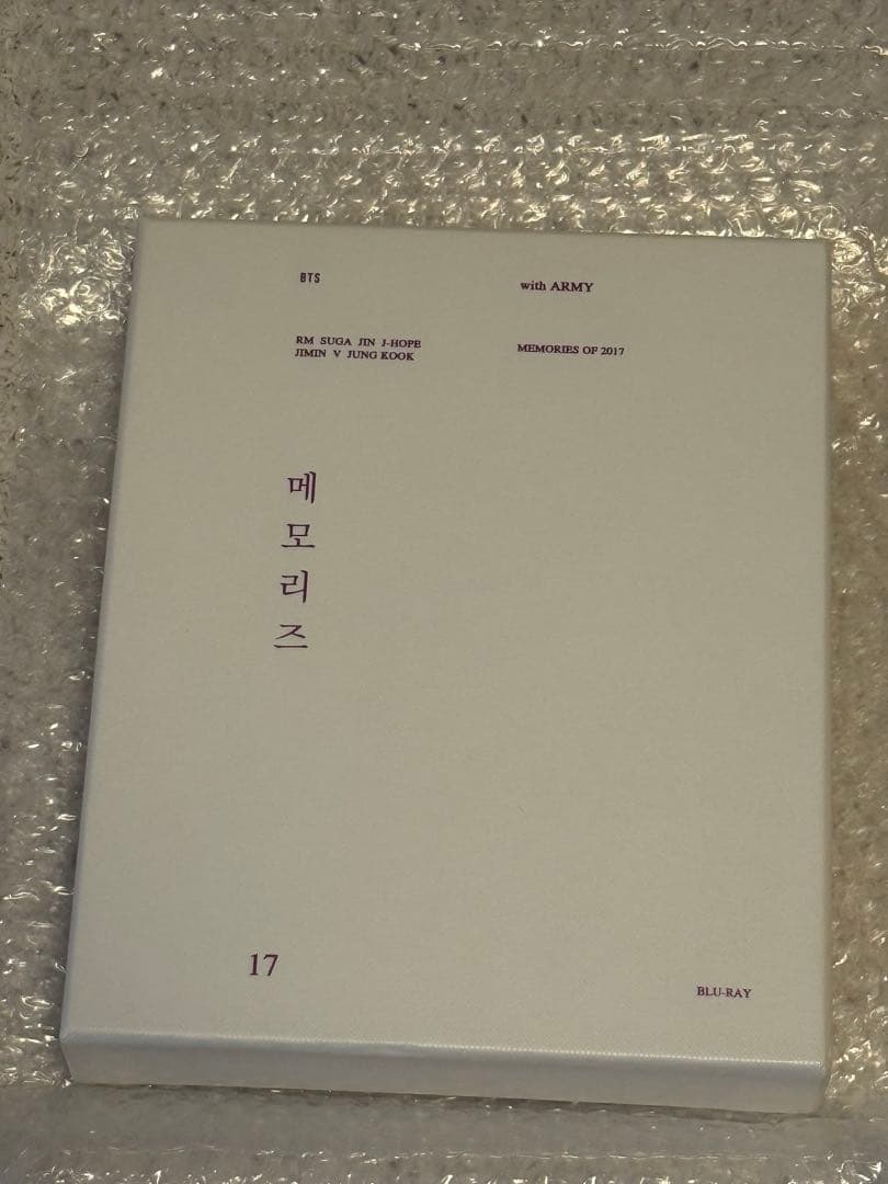 BTS MEMORIES OF 2017 メモリーズ　Blu-ray トレカなし