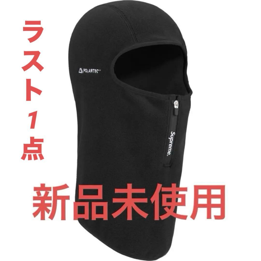 帽子 Supreme Polartec Zip Balaclava \