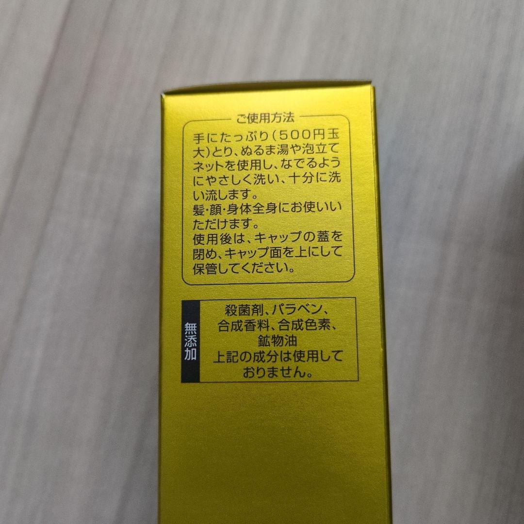 エコロインターナショナル☆マリンピュアクリスタル☆未開封2本！お得！