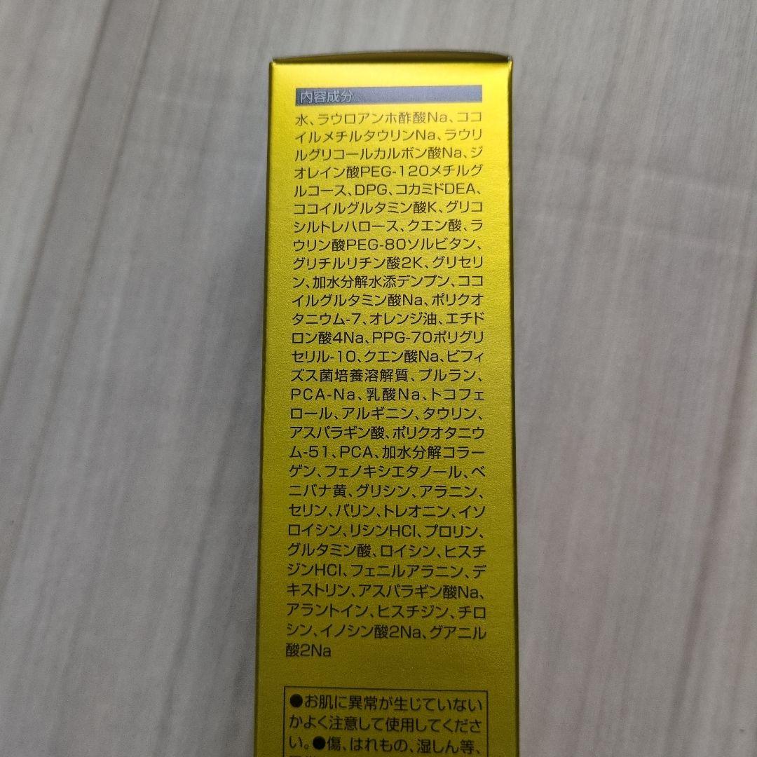 エコロインターナショナル☆マリンピュアクリスタル☆未開封2本！お得！