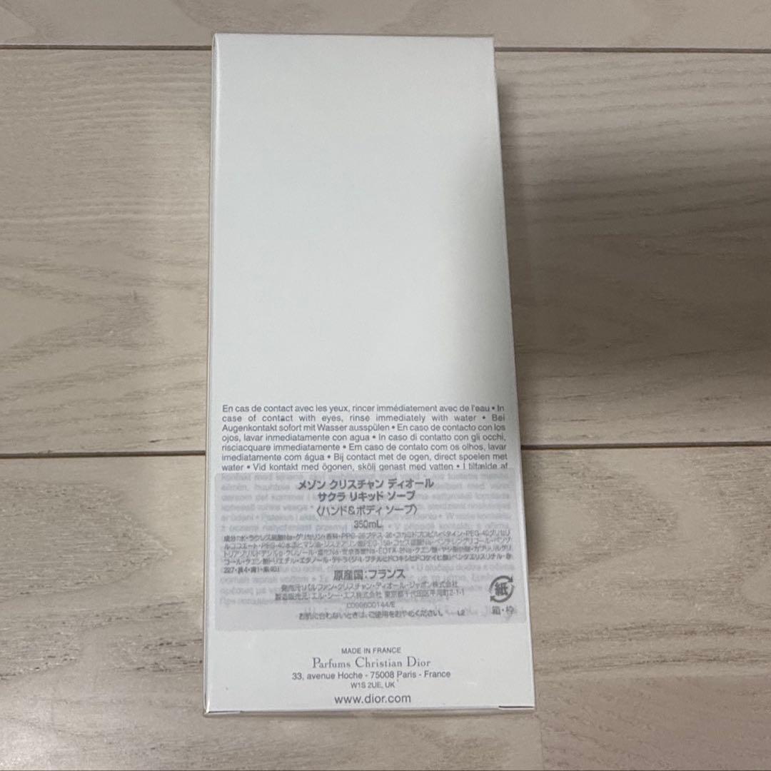 Dior ローズ バスボム サクラ リキッドソープ