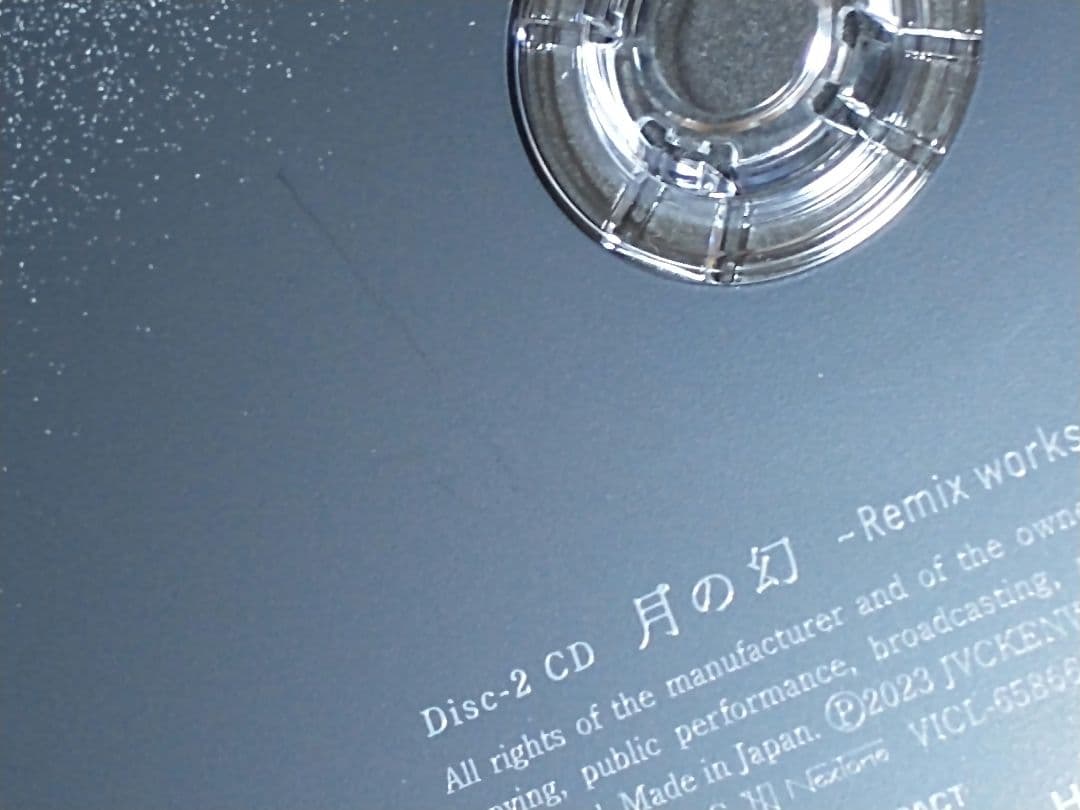 サカナクション 懐かしい月は新しい月 Vol. 2 NF member限定盤