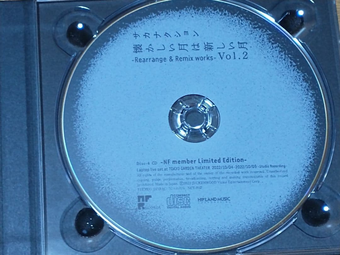 サカナクション 懐かしい月は新しい月 Vol. 2 NF member限定盤