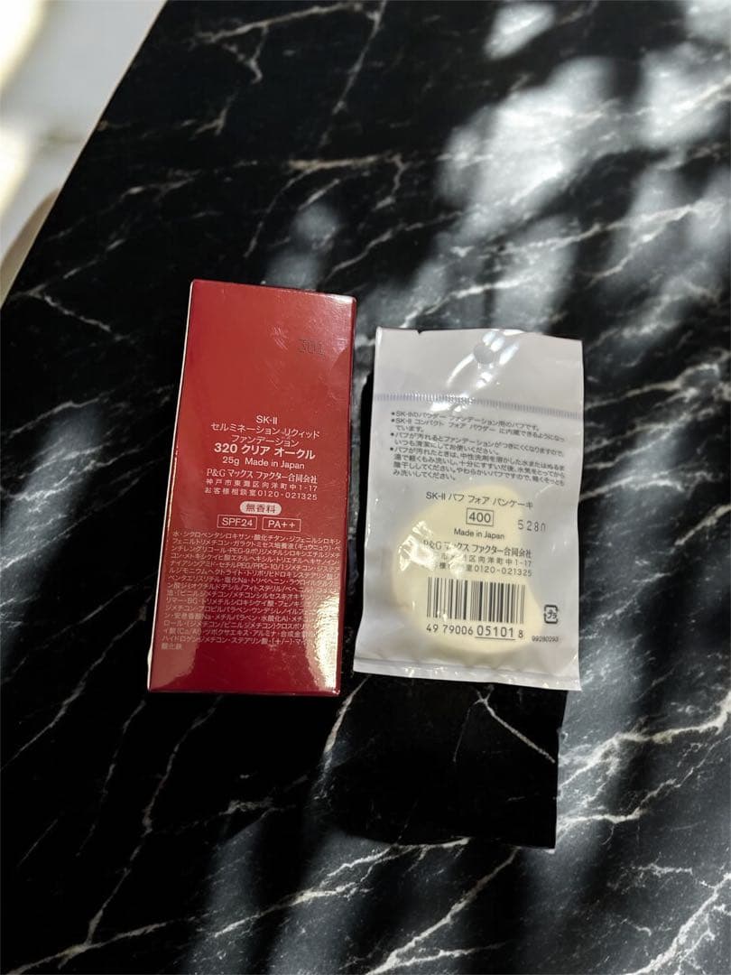 【新品未使用】SK-II セルミネーション リクィッド ファンデーション 320