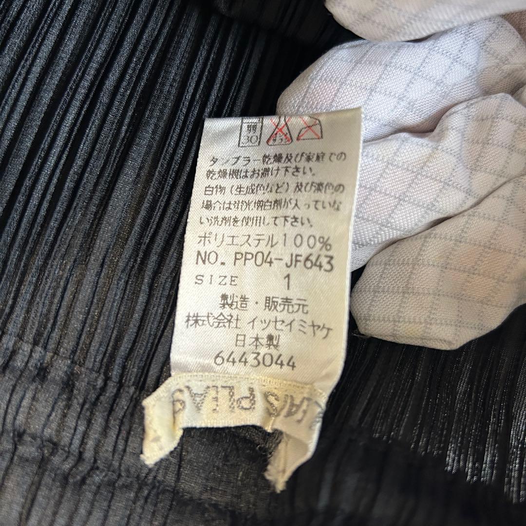 プリーツプリーズ パンツ イッセイミヤケ ブラック