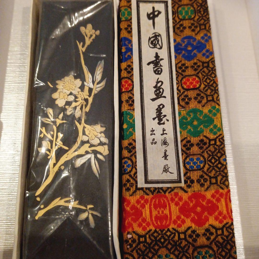 祖*品様 干支　牛　硯　中国上海硯　　硯3点セット