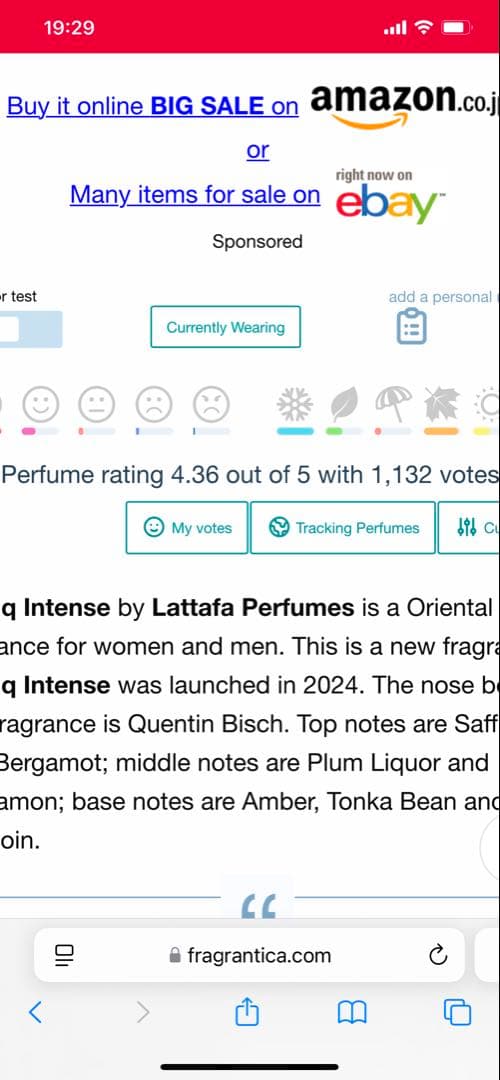 香水(男性用) Lattafa Teriaq Intense