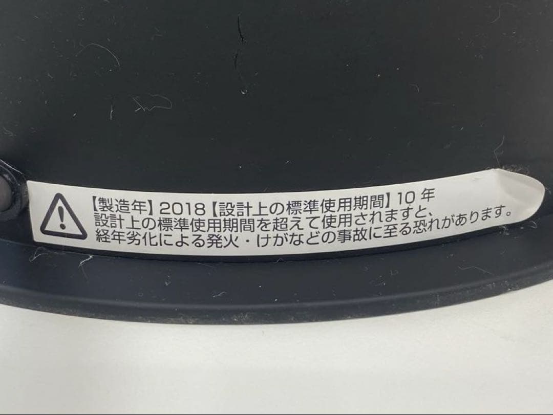 Dyson Pure Hot+Cool HP04 空気清浄機能付ファンヒーター