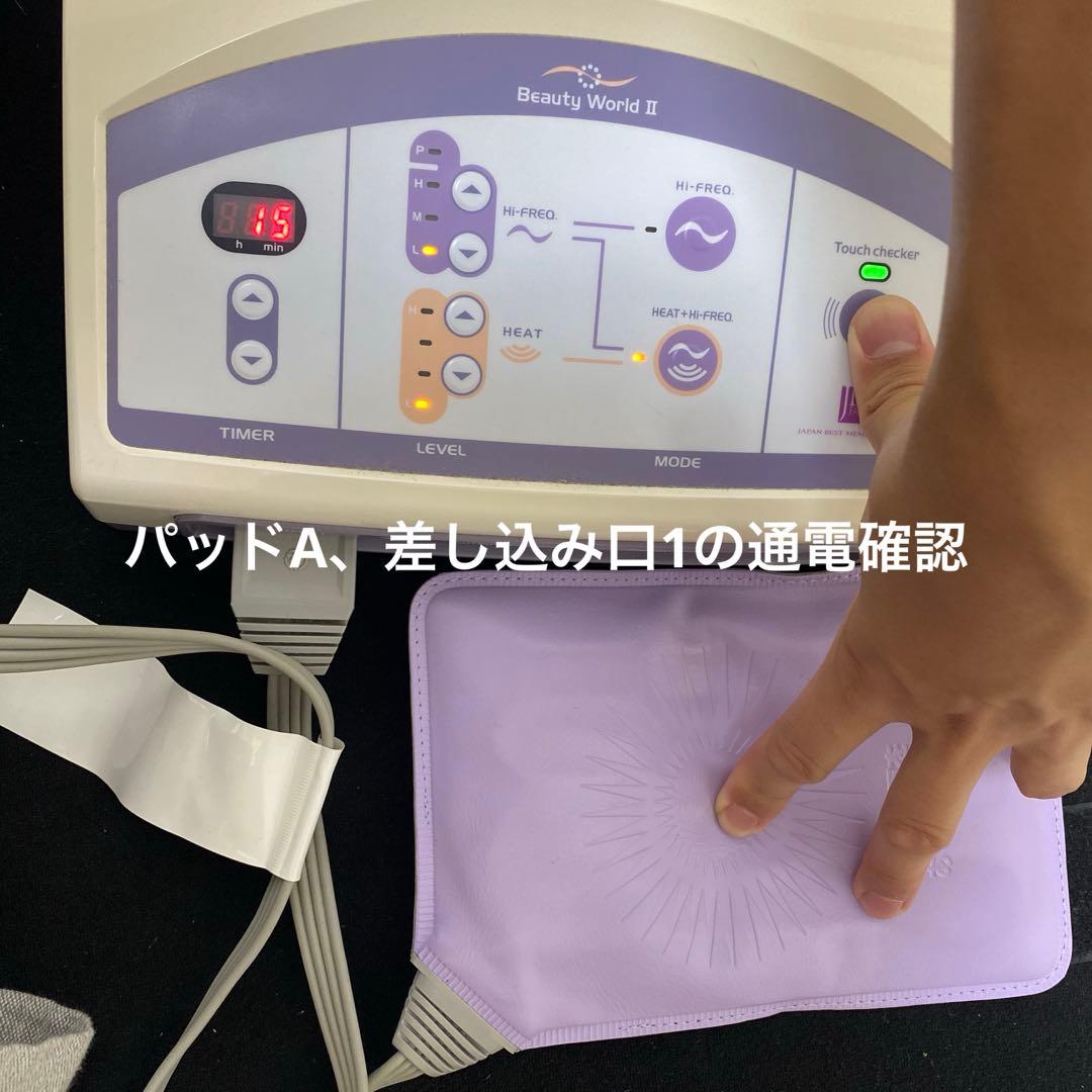 Beauty World Ⅱ NEW BAMBI 物語　日本ベスト　セット売り