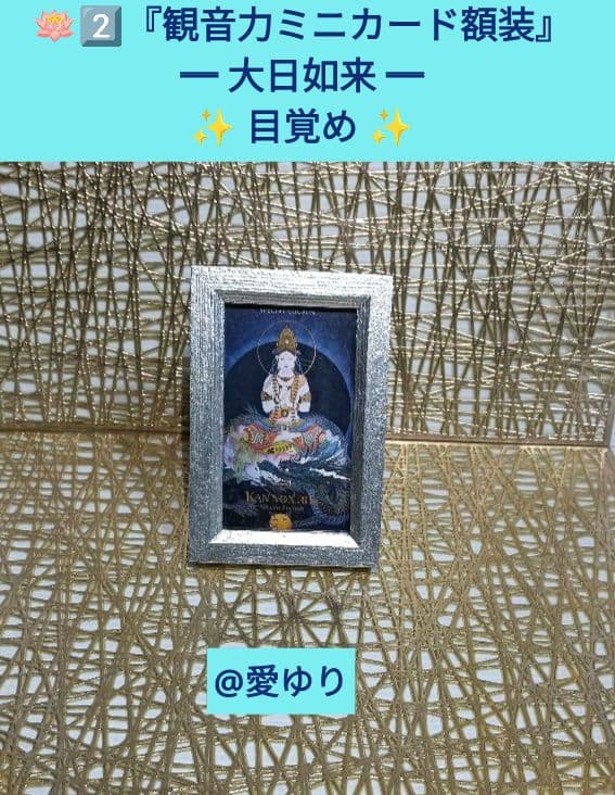 【絶版✨貴重】⚜️草場一壽♦『《龗》カードデッキ✨３大セット✨』