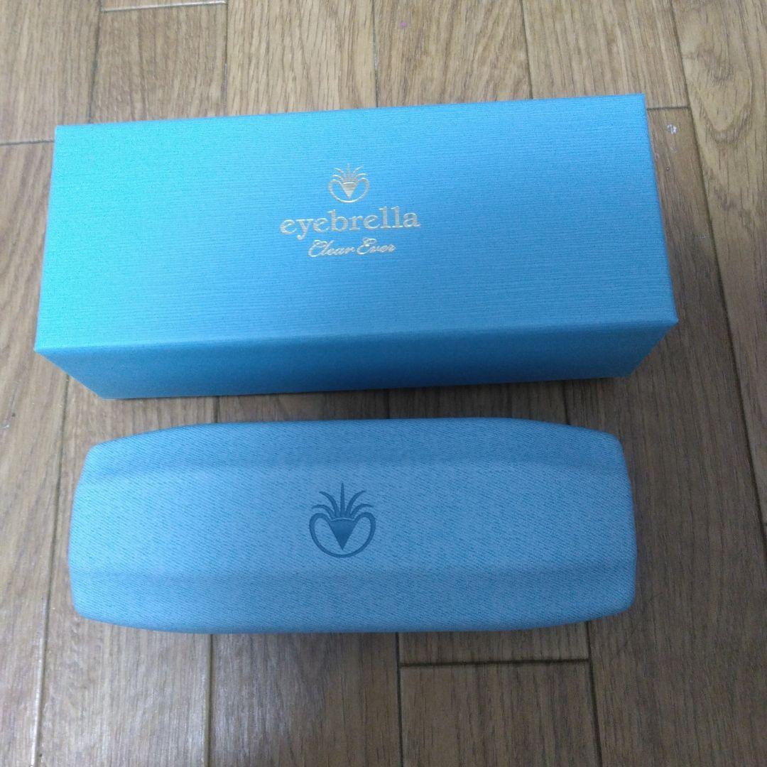 新品未使用　アイブレラ　クリアエバーＳ