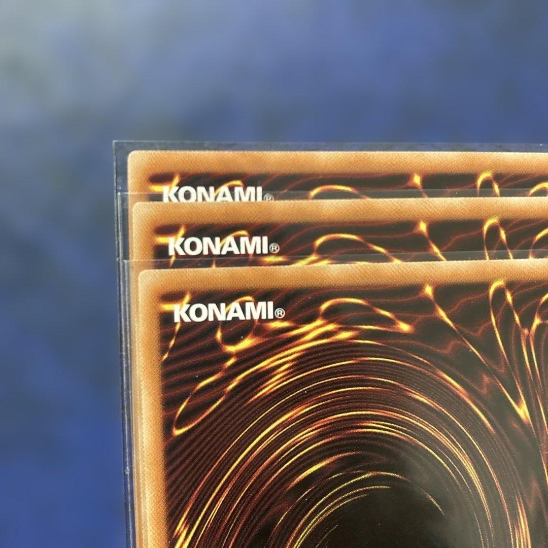 海馬セット:青眼の白龍シークレット