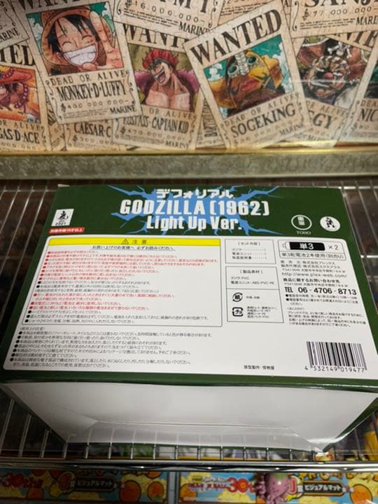 デフォリアル　ゴジラ　1962 発光バージョン　フィギュア