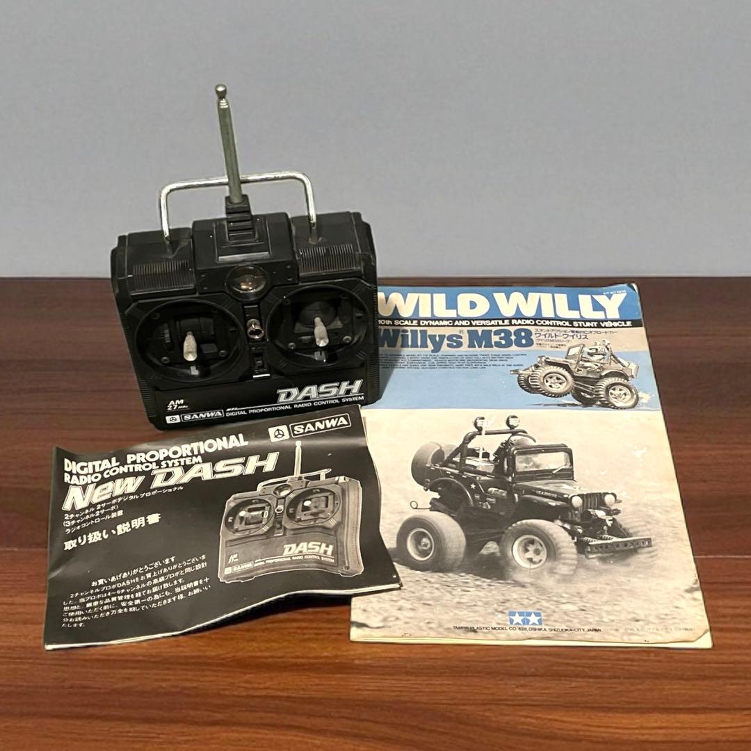 1984年 タミヤ ワイルドウイリス 初期型 説明書・プロポ付き