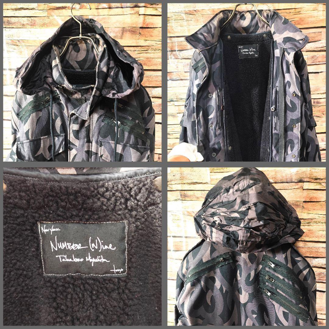 NUMBER (N)INE 2004AW ギブ期 本人期 迷彩 トライバル L
