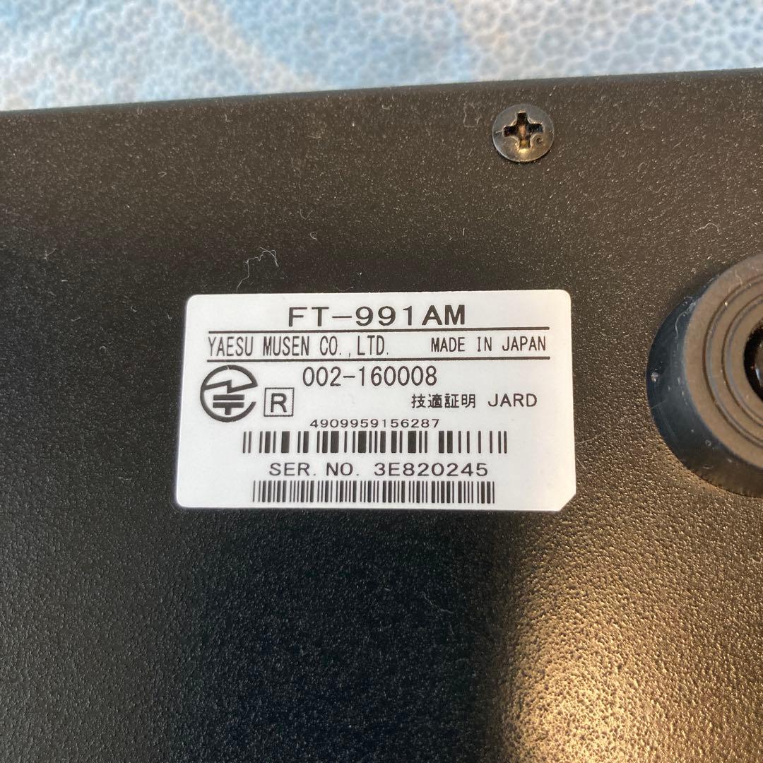 YAESU FT-991AM 50W 無線機(純正箱付き)