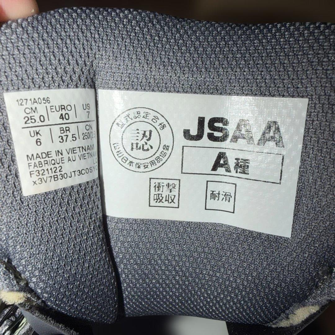 アシックス　ウィンジョブCP214 TS×BOA ライケングリーン×ホワイト