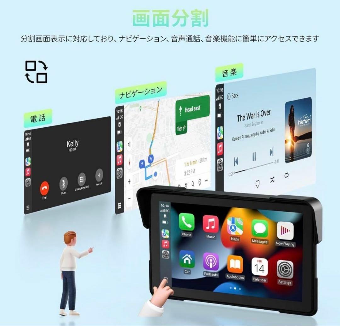 7インチ バイク用ディスプレイオーディオ バイク ナビ