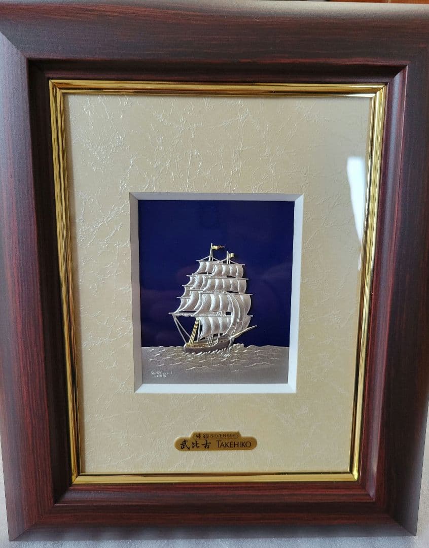 純銀 武比古　卓上額 帆船2号