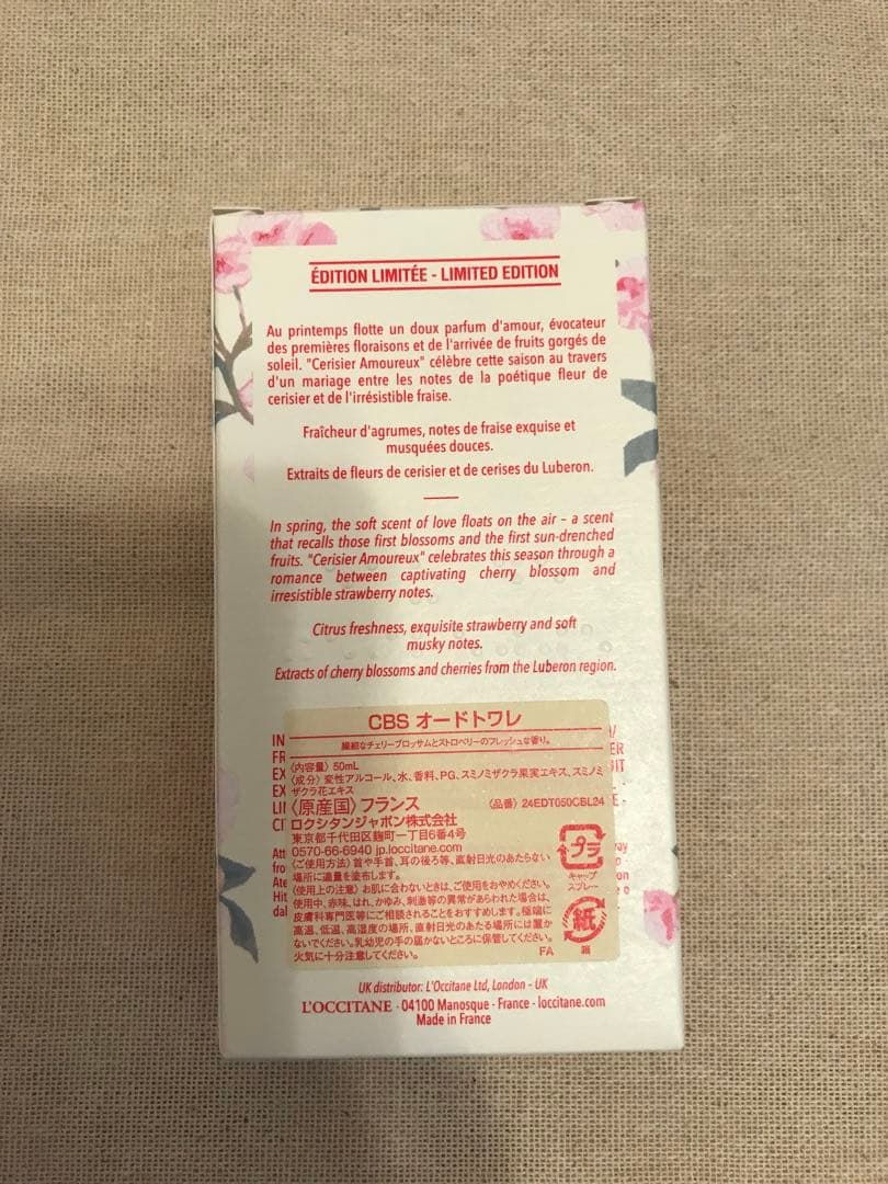 L'OCCITANE CBS オードトワレ　50ml